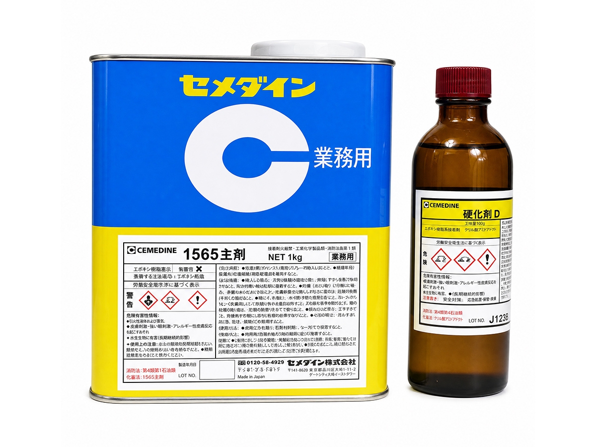 CEMEDINE1565 two-component epoxy resin AB adhesive