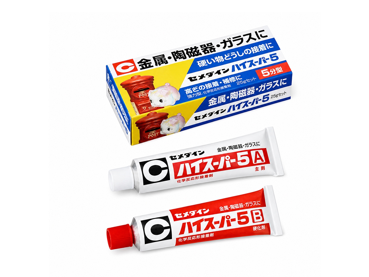 High Super 5 CA-185