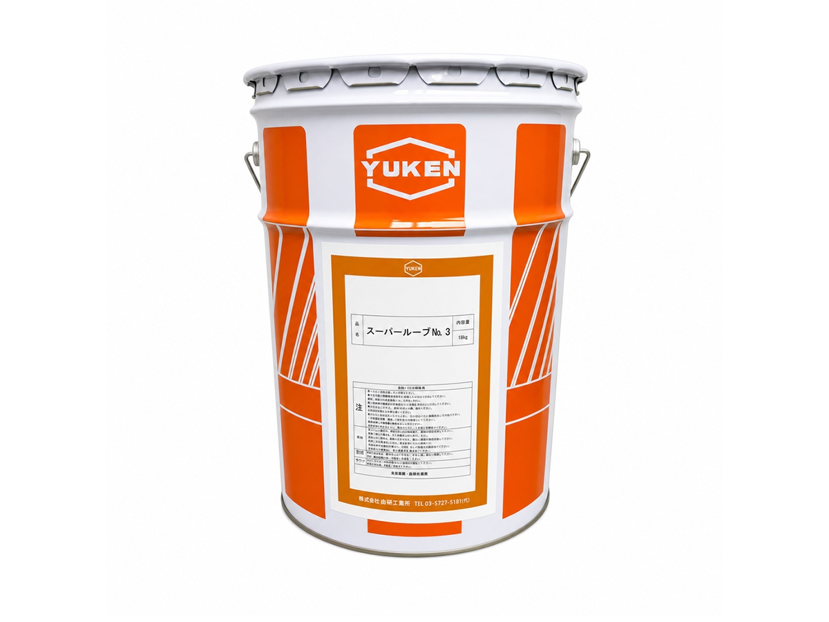 Super lube NO.1/2/3