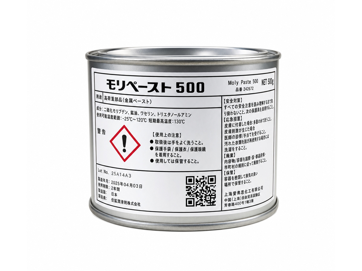 Sumico Moly Paste 500