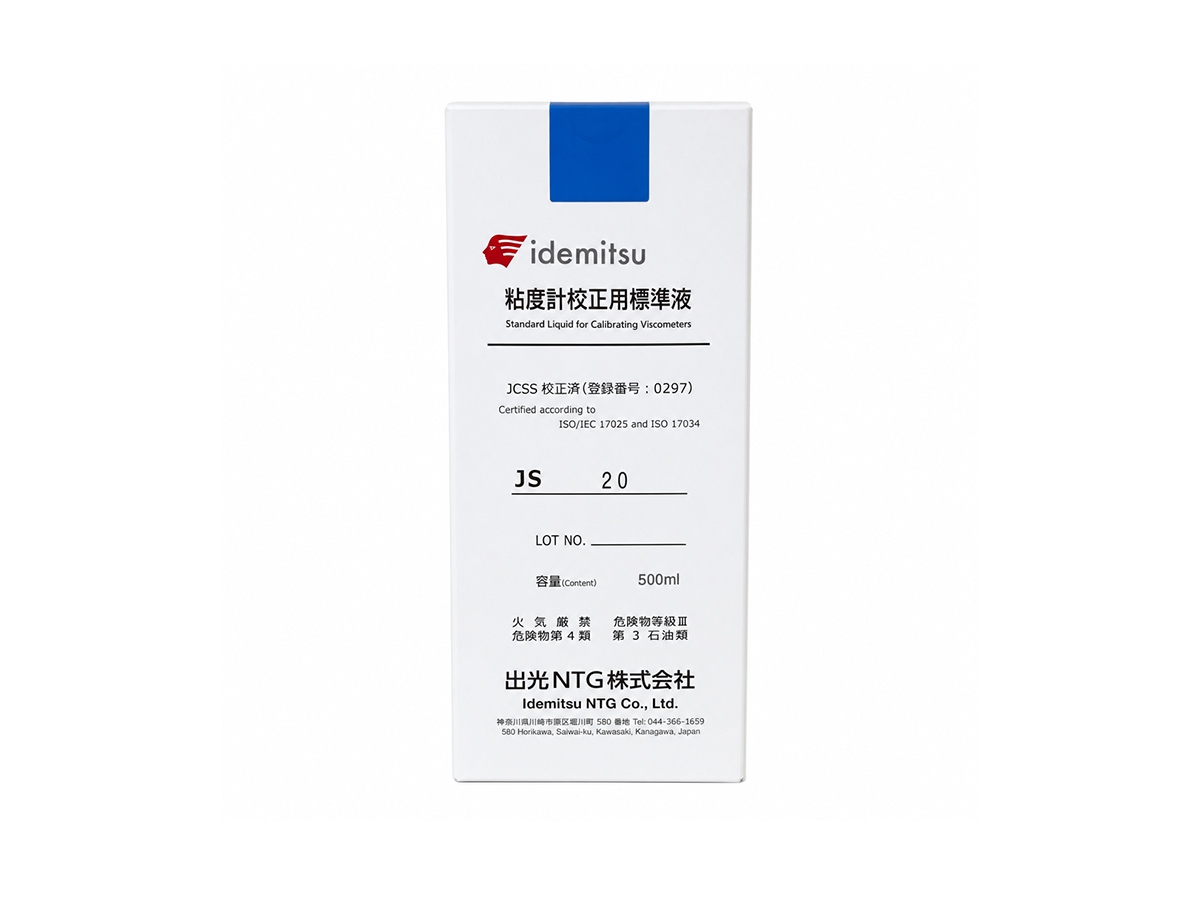 JS20 Viscosity Meter