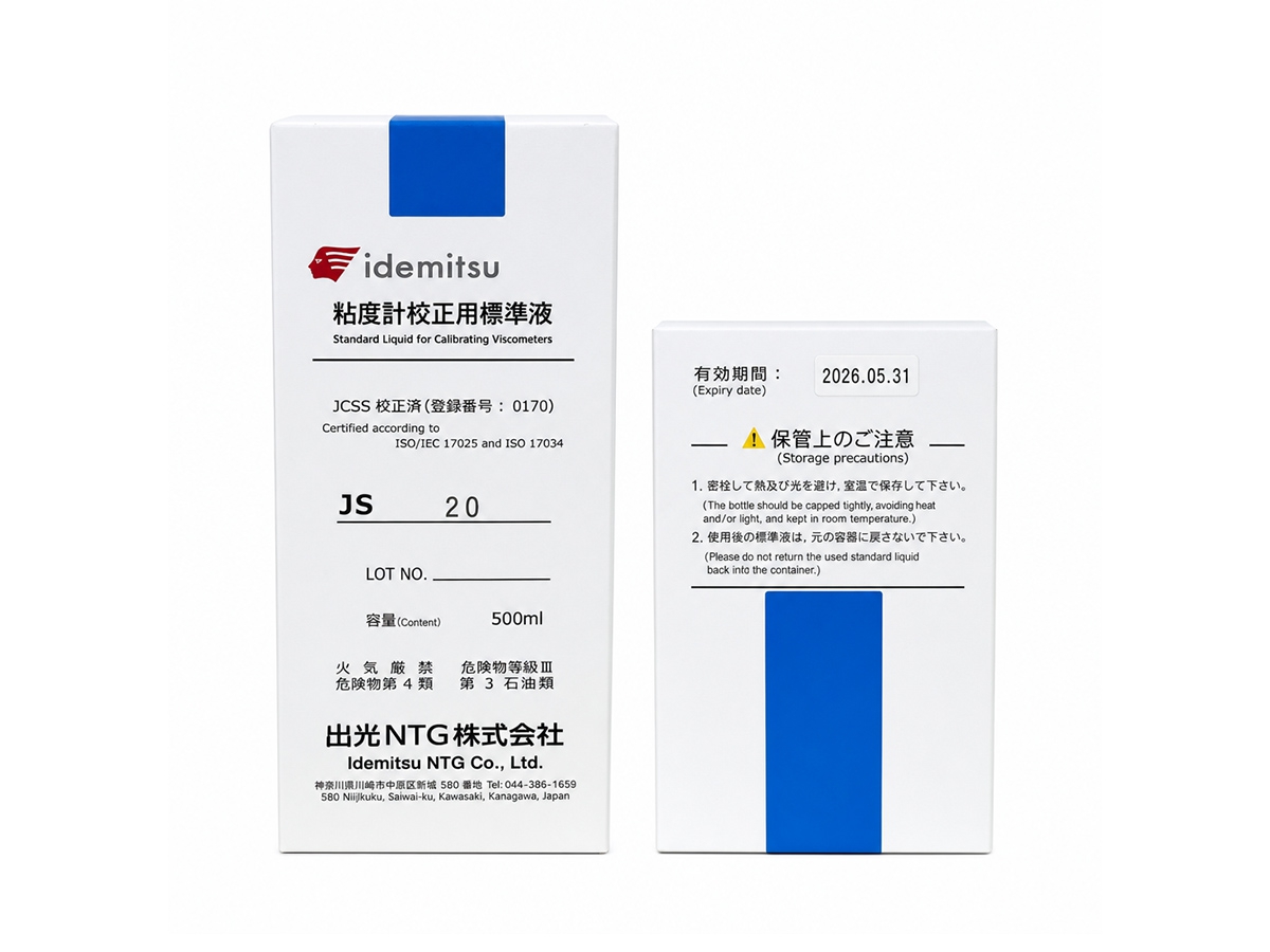JS20 Viscosity Meter