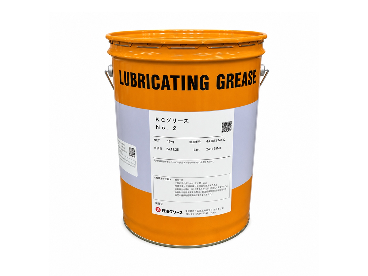 KC Grease No.2
