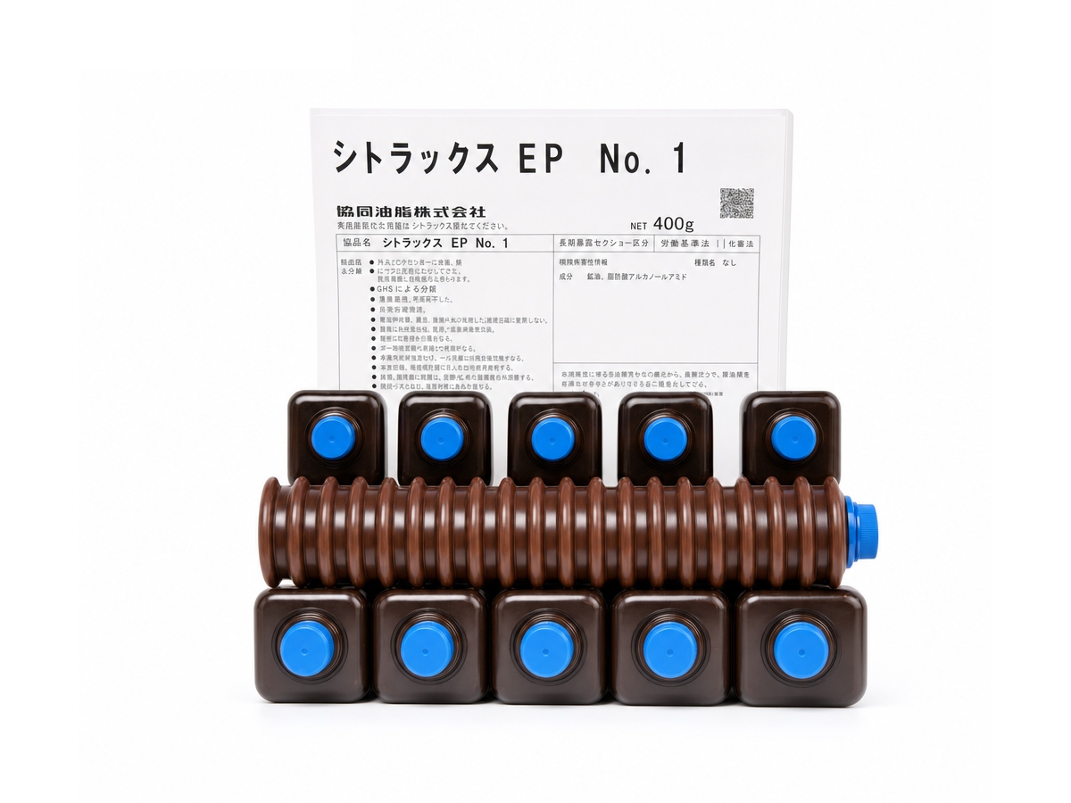 CITRAX EP No.1