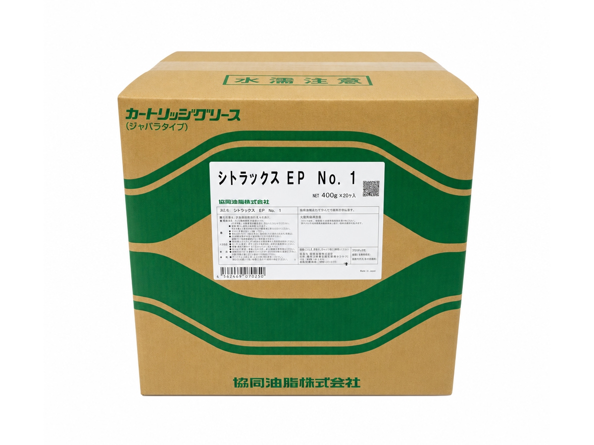 CITRAX EP No.1