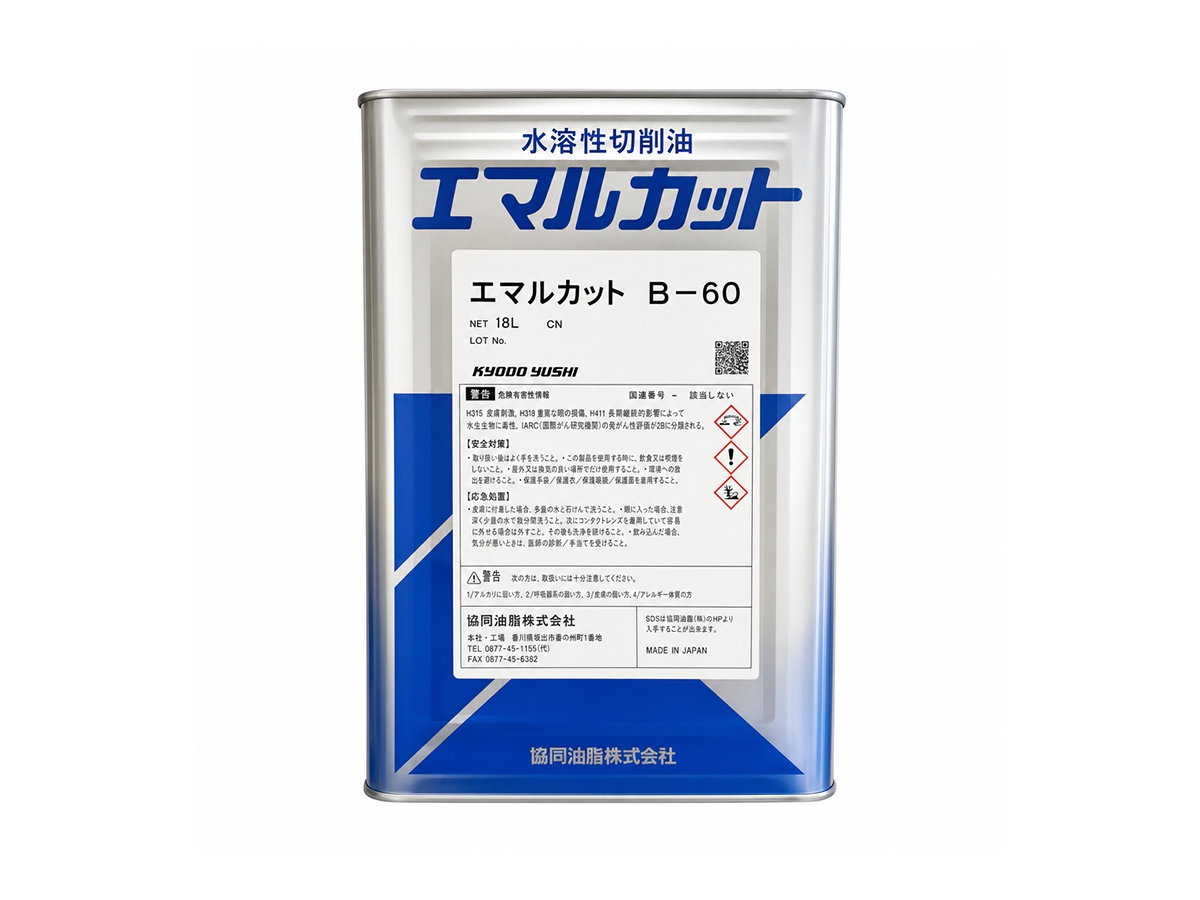EMULCUT B-60