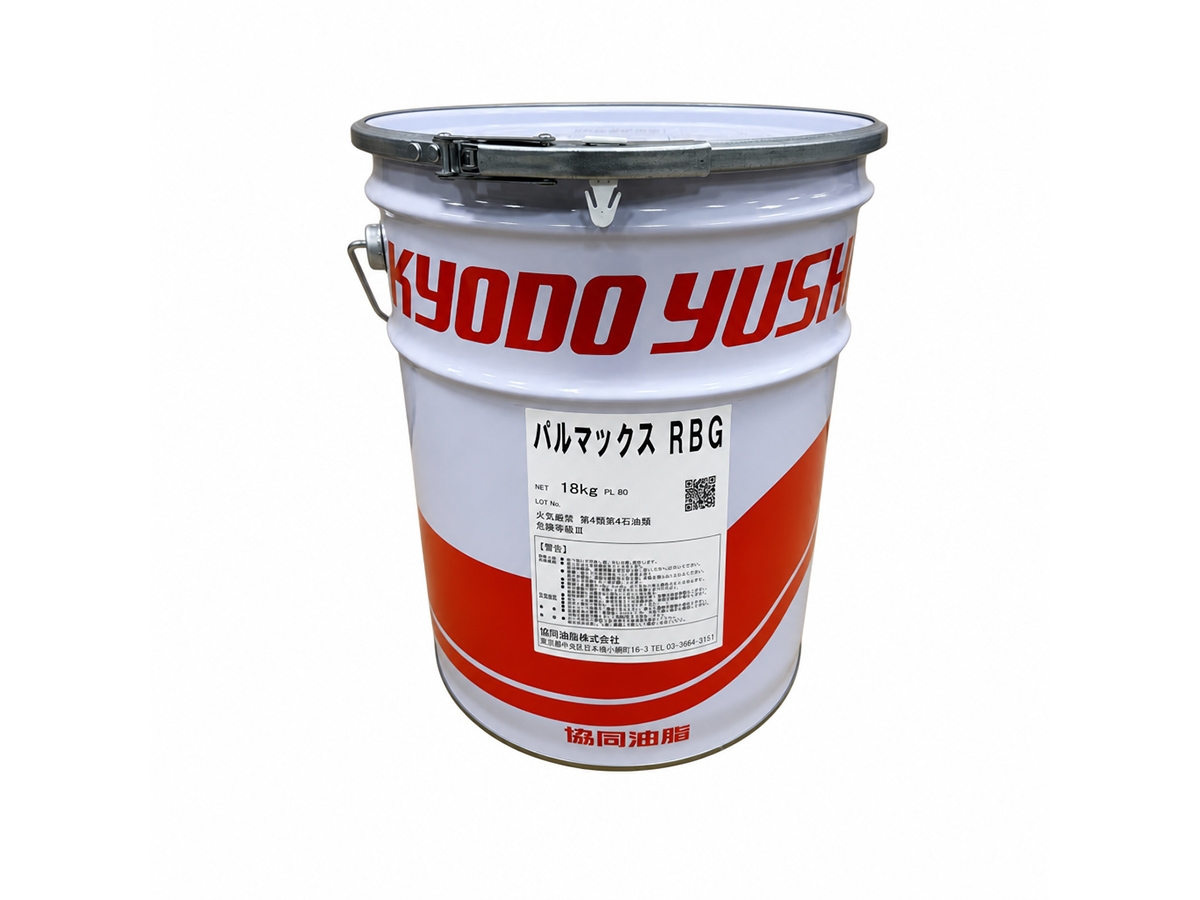 PALMAX RBG