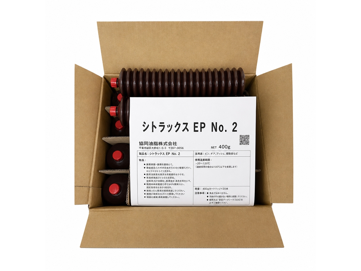 CITRAX EP No.2