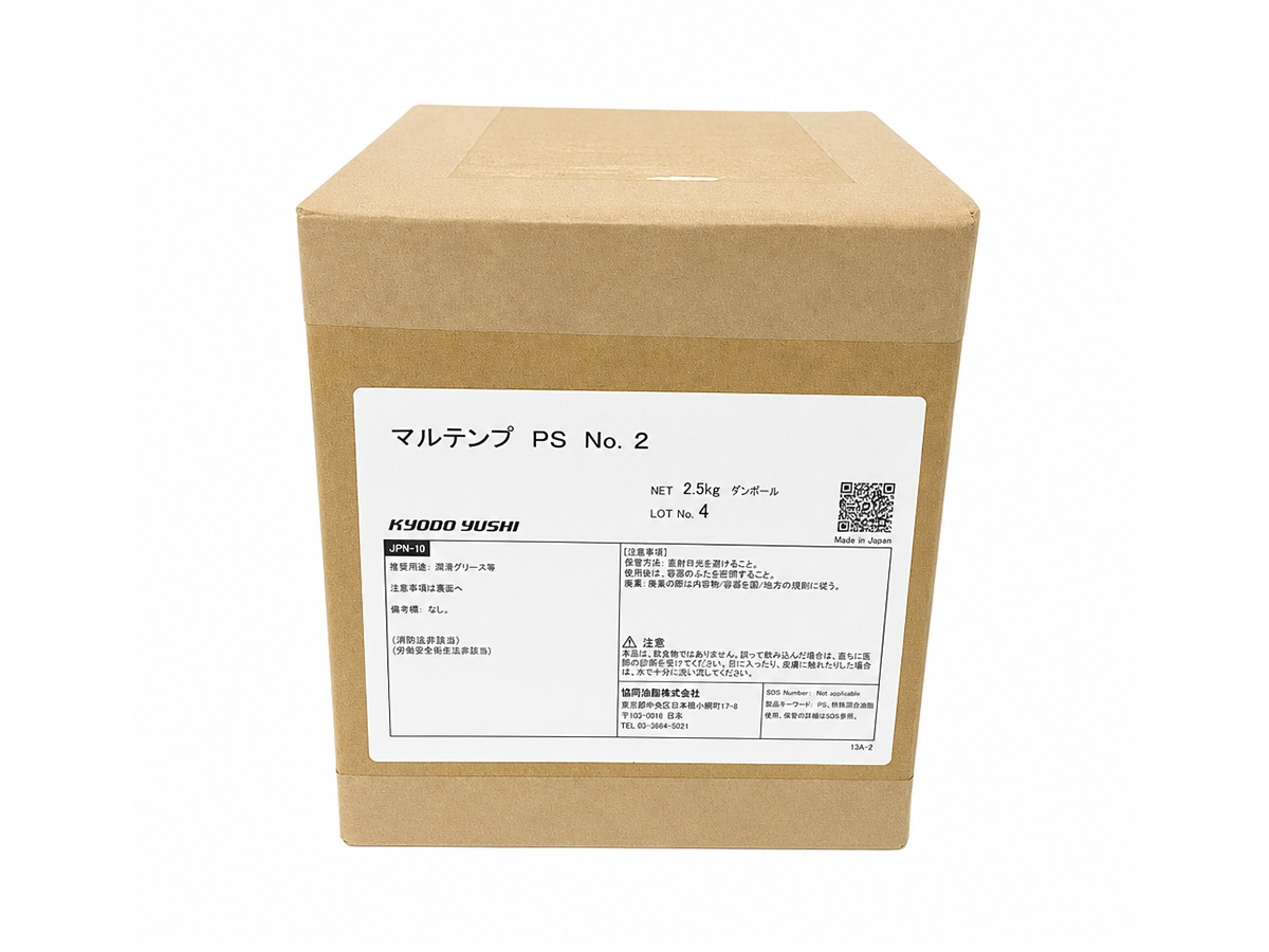 MULTEMP PS NO.2