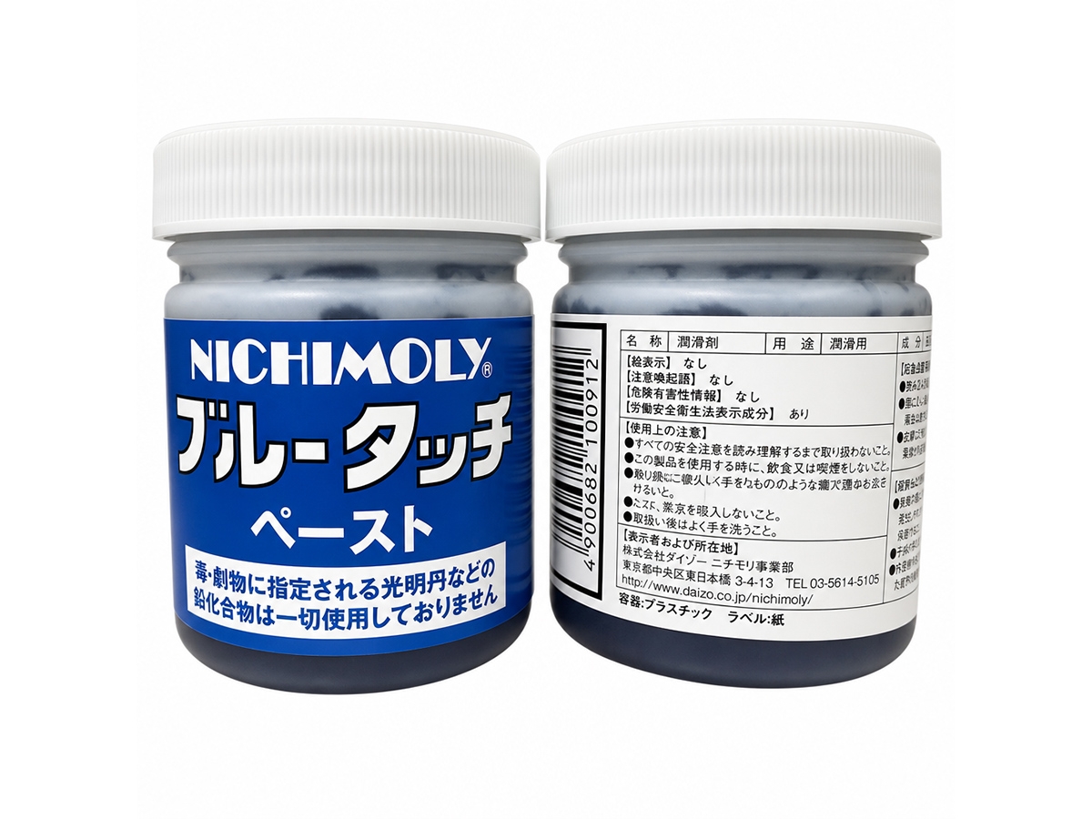 NICHIMOLY Blue Touch Paste