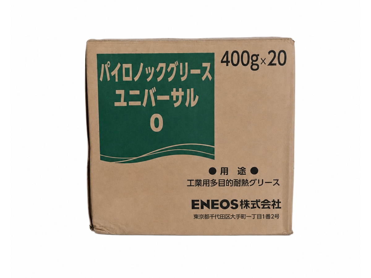Pyronoc Universal 0