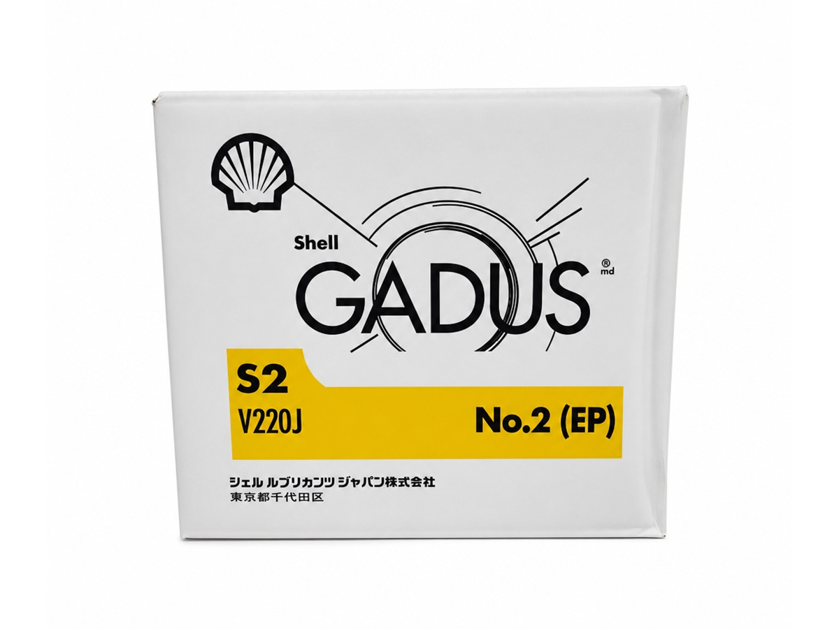 S2 V220J 2 (EP)