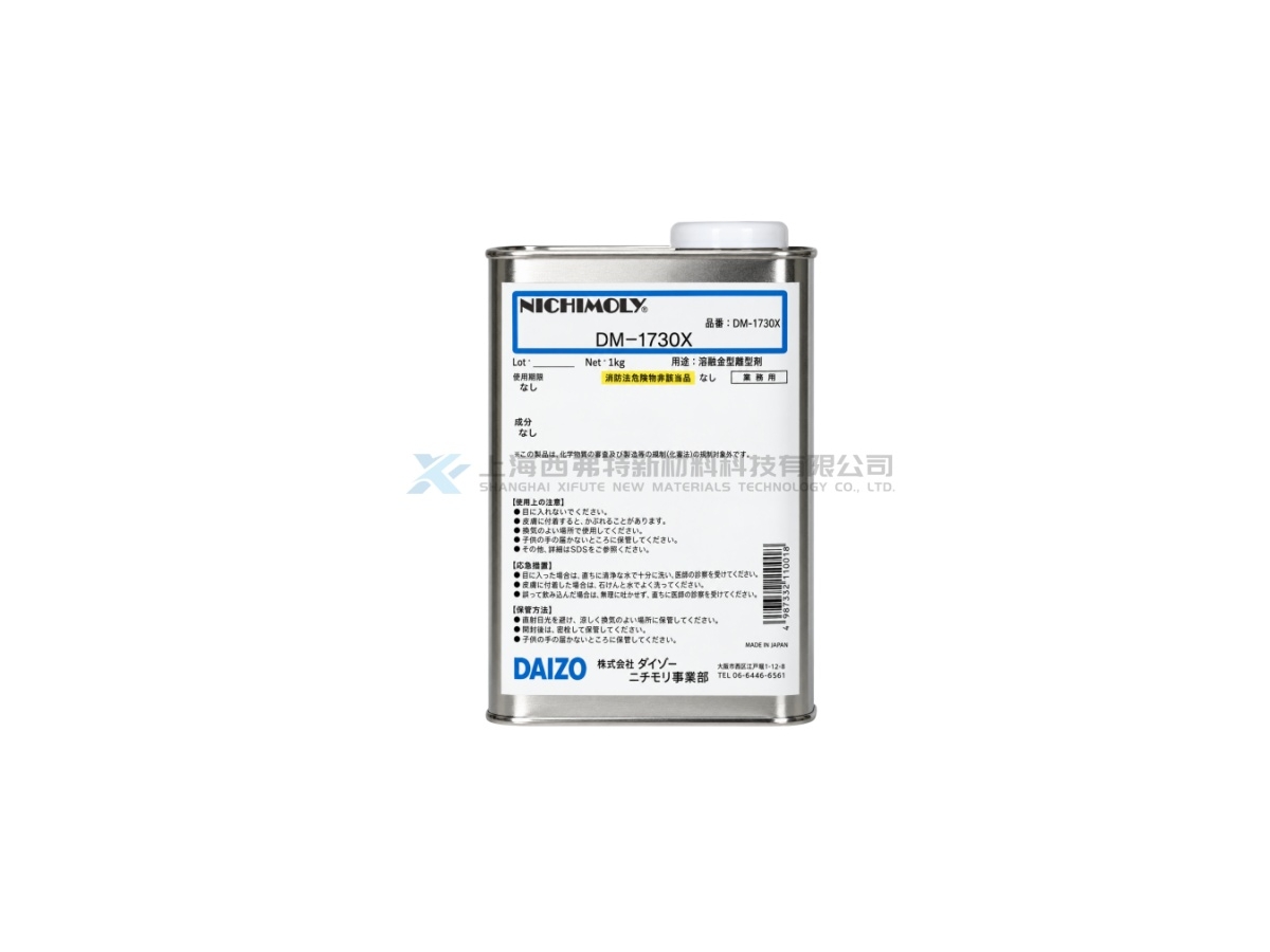 NICHIMOLY DM-1730X