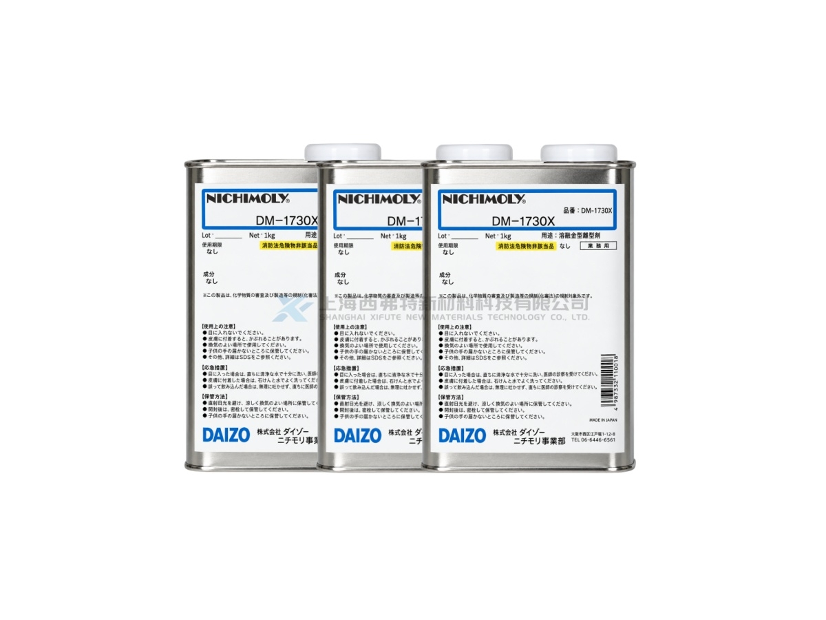 NICHIMOLY DM-1730X