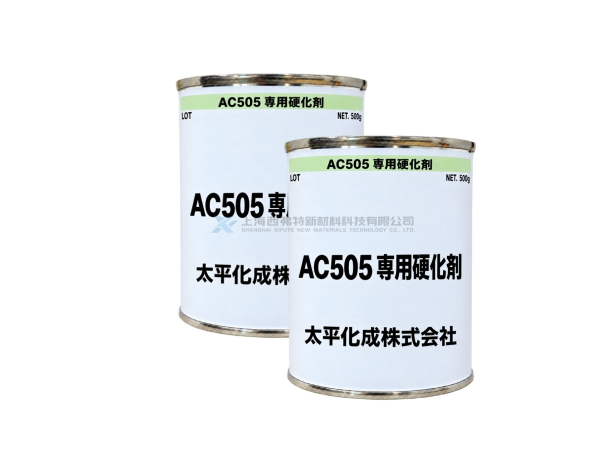 Taihei Kasei EIGHT SEAL AC-505 Dedicated Hardener