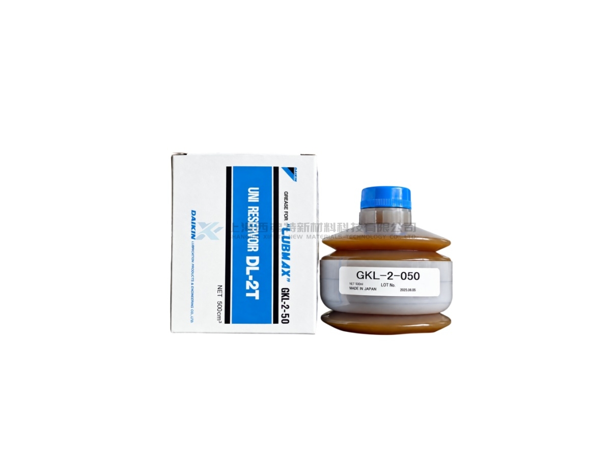 DAIKIN UNI RESERVOIR DL-2T