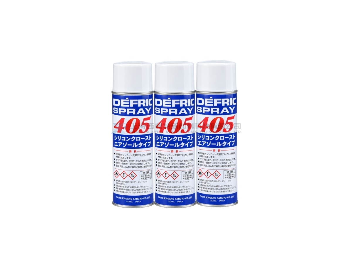 DEFRIC SPRAY 405 Molybdenum Disulfide Aerosol Solid Lubricant Coating