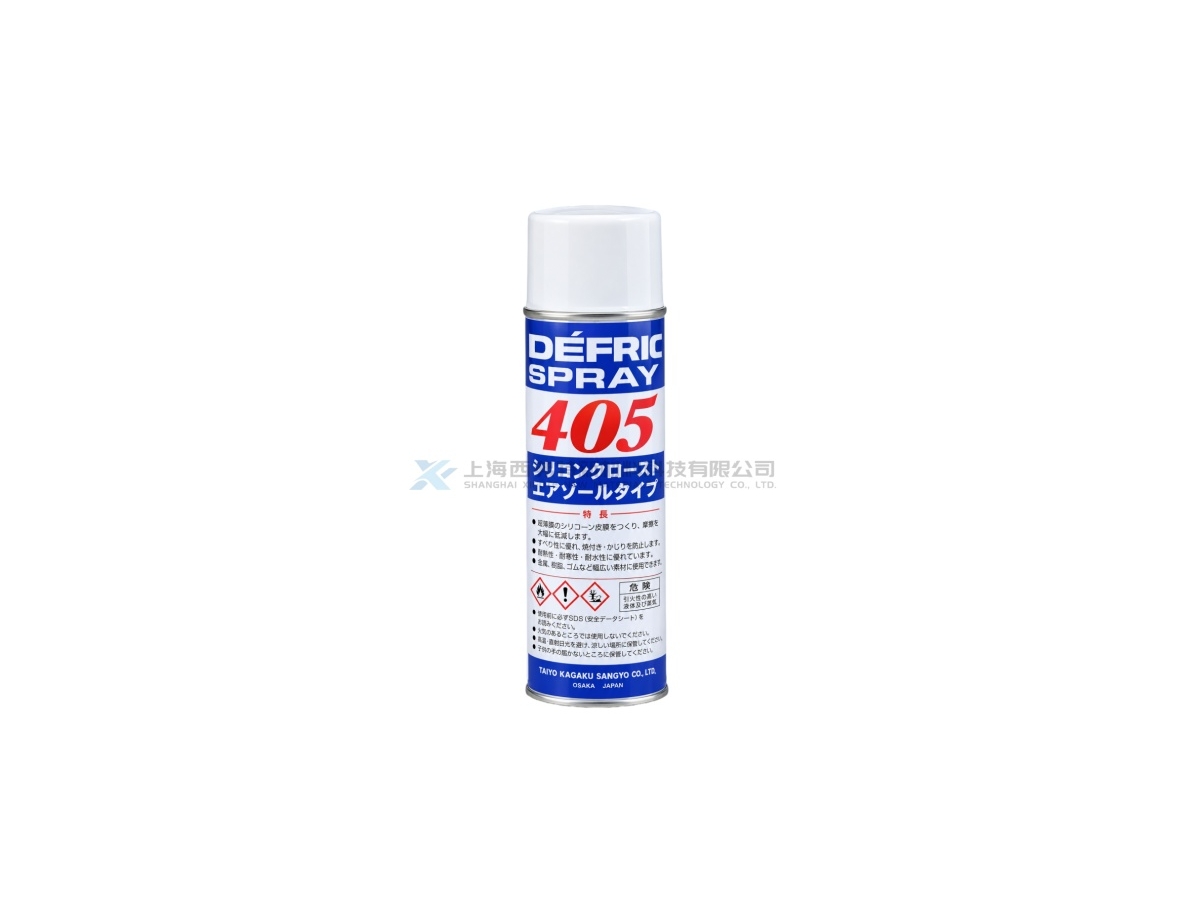 DEFRIC SPRAY 405 Molybdenum Disulfide Aerosol Solid Lubricant Coating