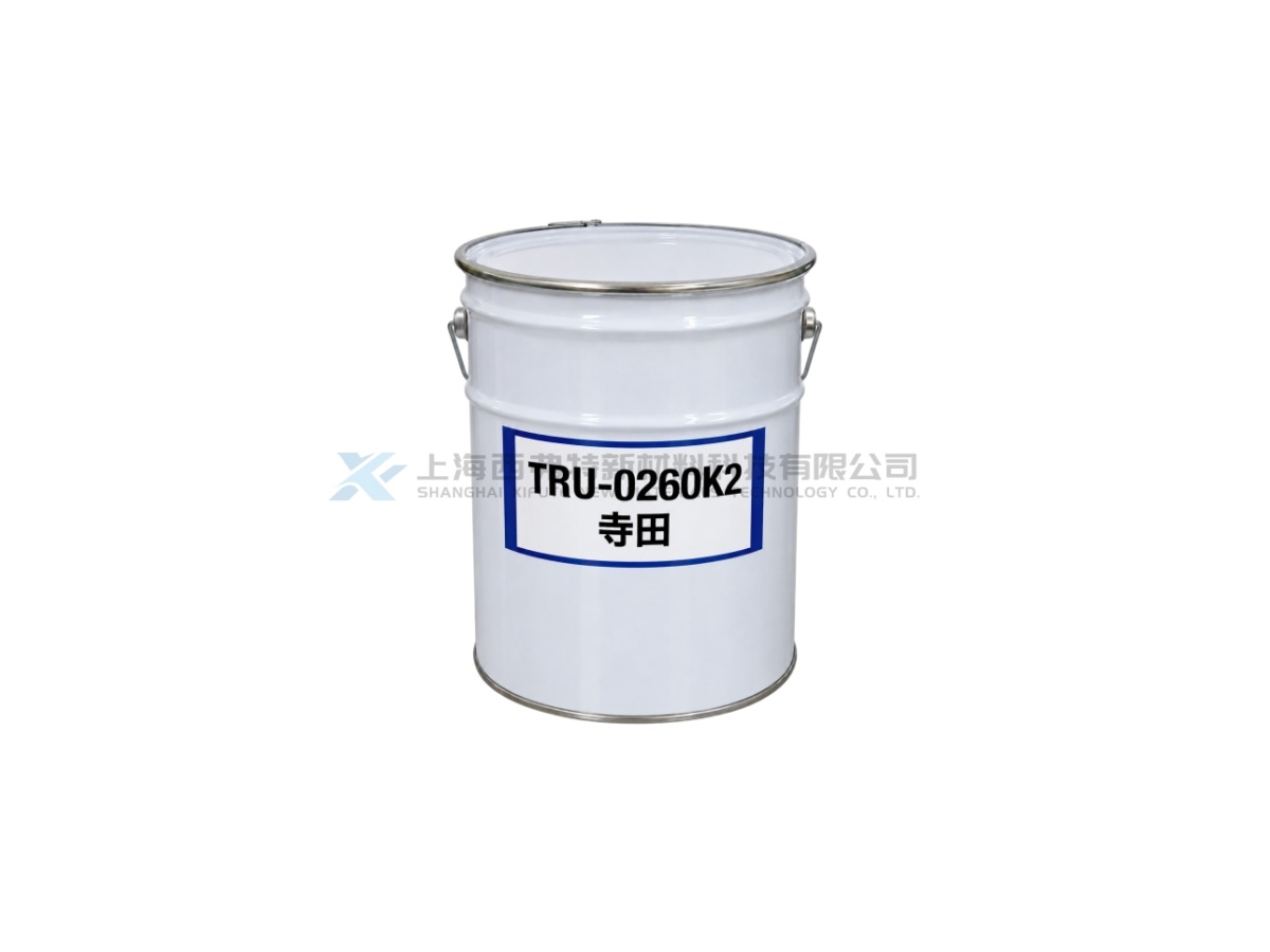 TERADA TERADITE TRU-0260K2 High-Specific-Gravity High-Hardness UV-LED Curable Functional Resin