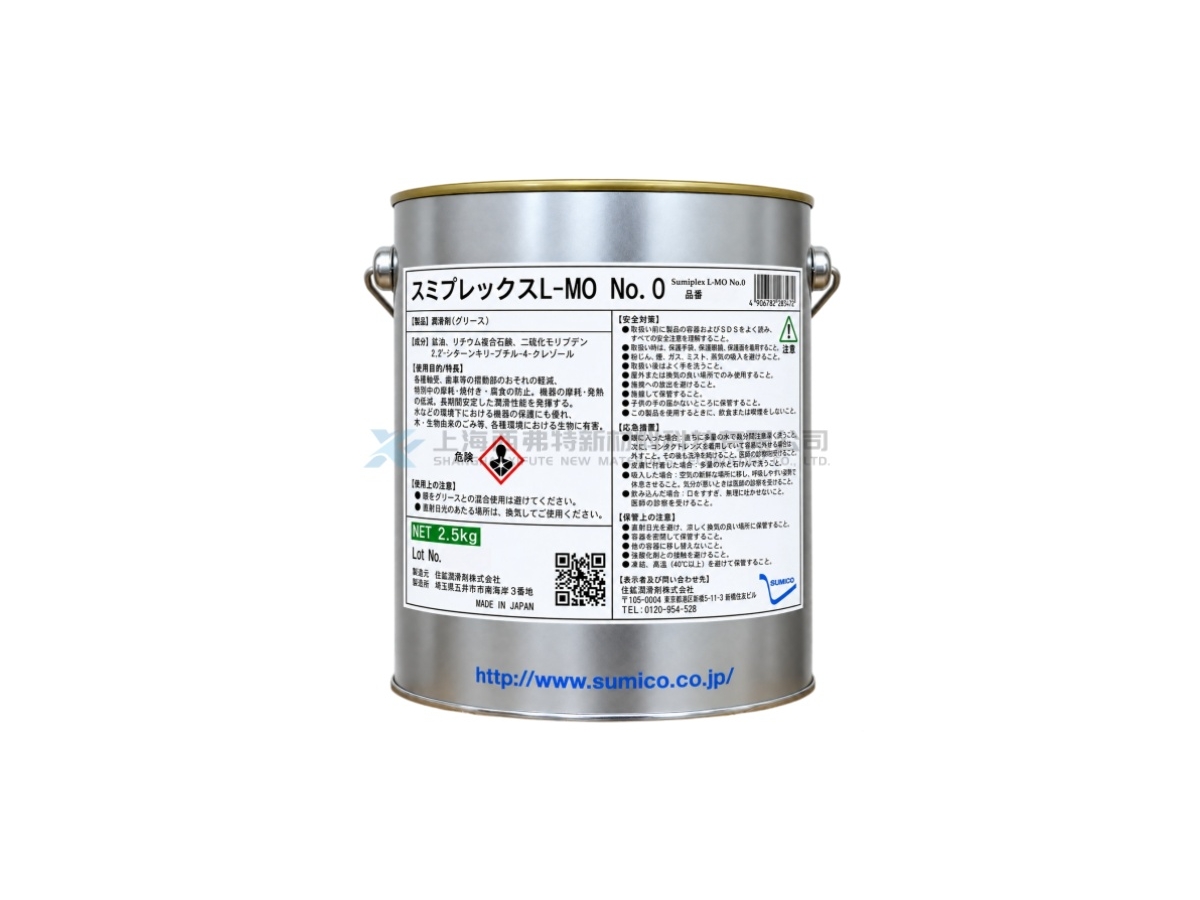 SUMICO Sumiplex L-MO No.0 / No.1 / No.2 Aluminum Complex Grease