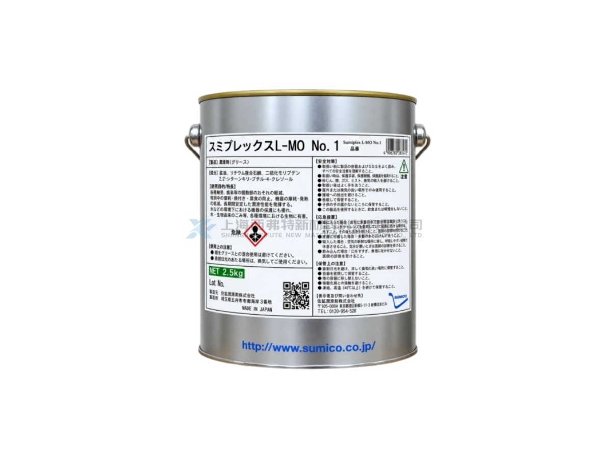 SUMICO Sumiplex L-MO No.0 / No.1 / No.2 Aluminum Complex Grease