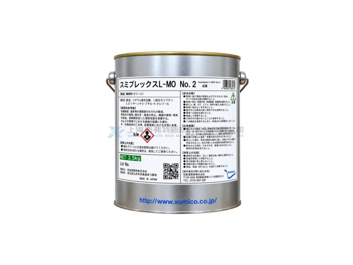 SUMICO Sumiplex L-MO No.0 / No.1 / No.2 Aluminum Complex Grease