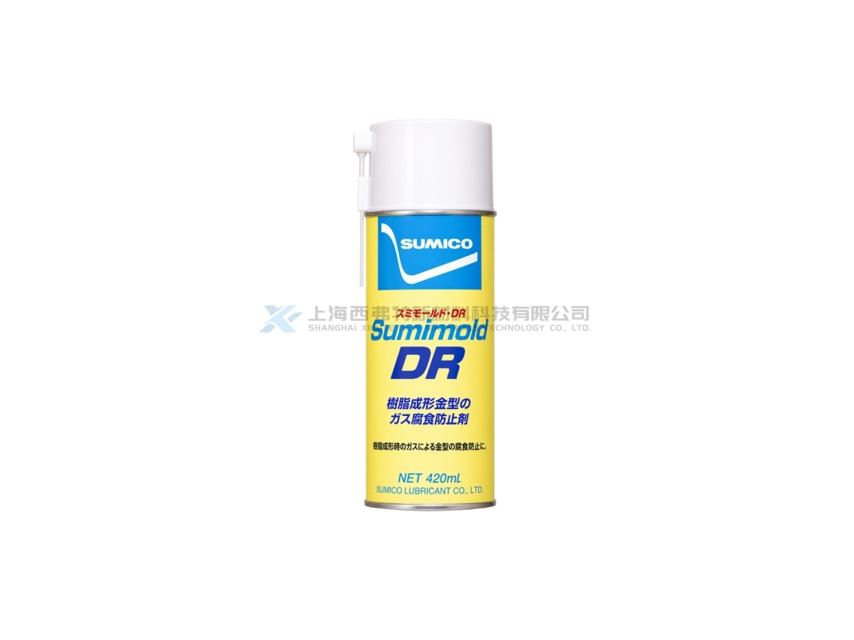 SUMICO Sumimold DR Mold Release Agent (Aerosol Type)