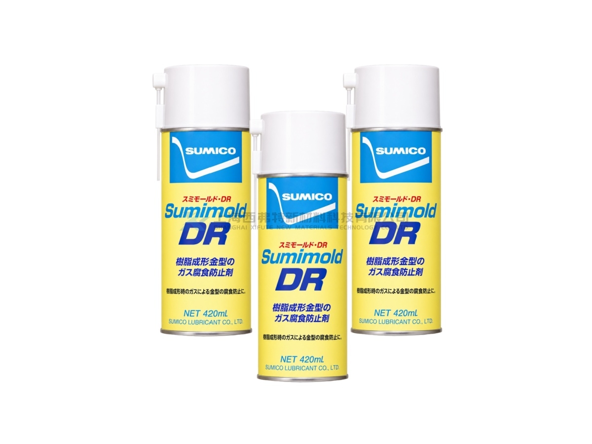 SUMICO Sumimold DR Mold Release Agent (Aerosol Type)
