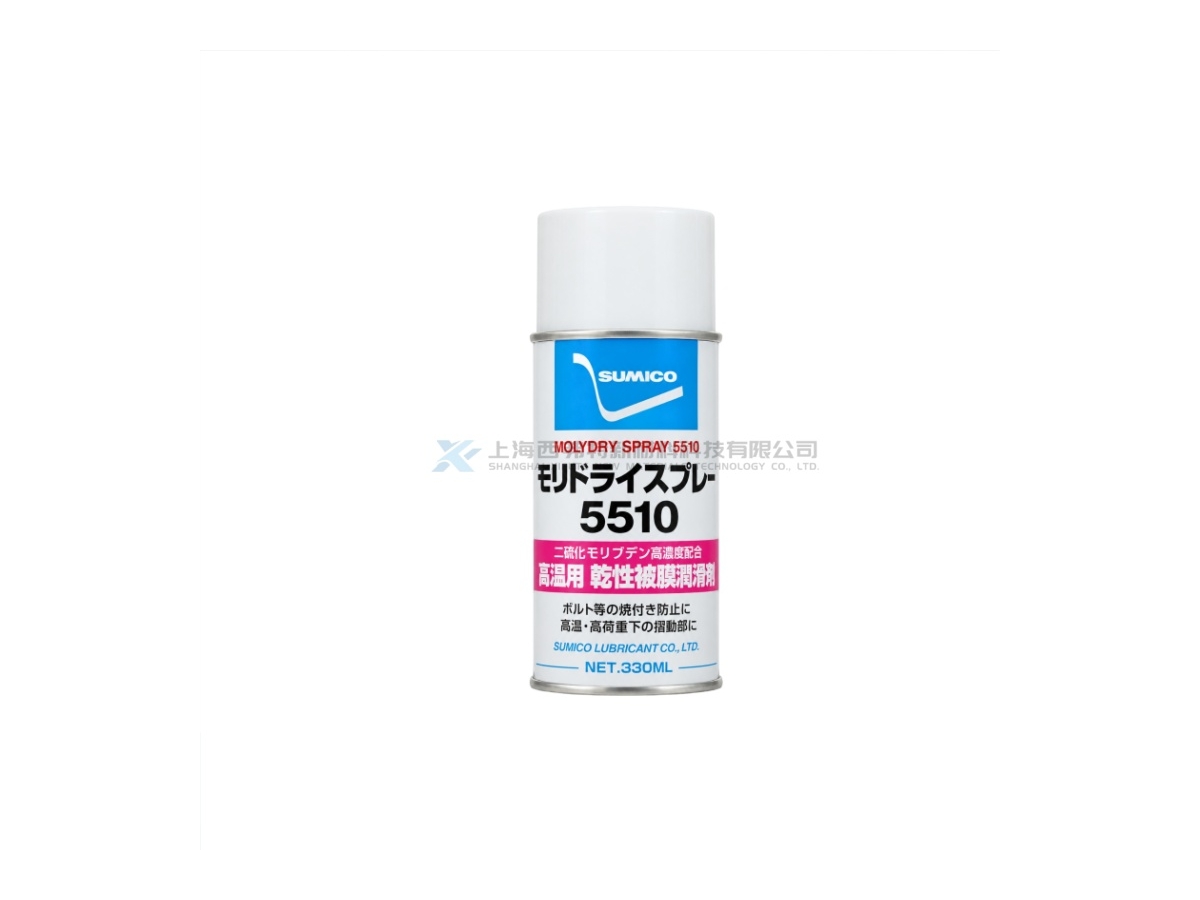 SUMICO Molydry Spray 5510 Molybdenum Disulfide Dry Lubricant Spray