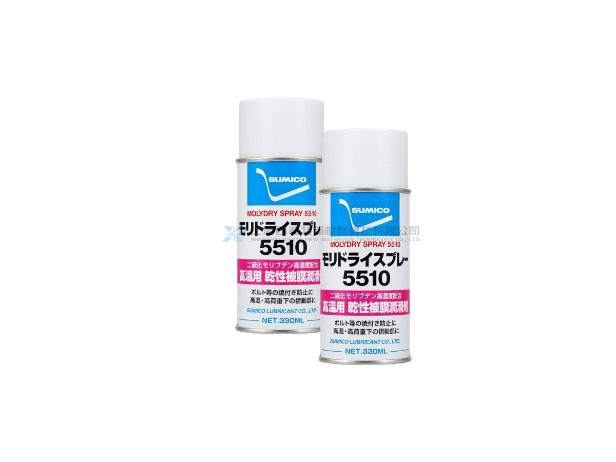 SUMICO Molydry Spray 5510 Molybdenum Disulfide Dry Lubricant Spray