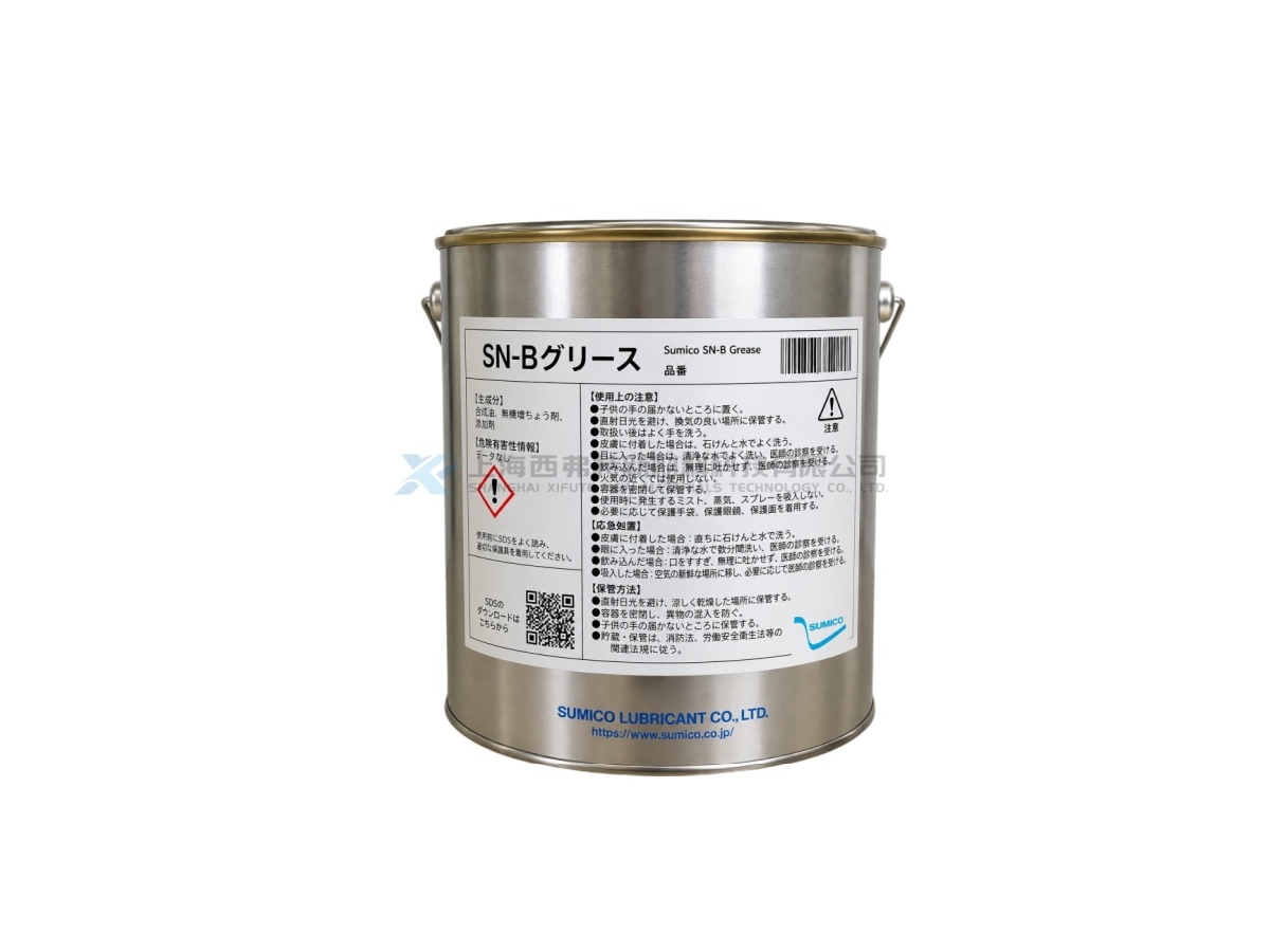 SUMICO SN-B Grease Molybdenum Disulfide Graphite Copper Enhanced Heavy-Load Grease