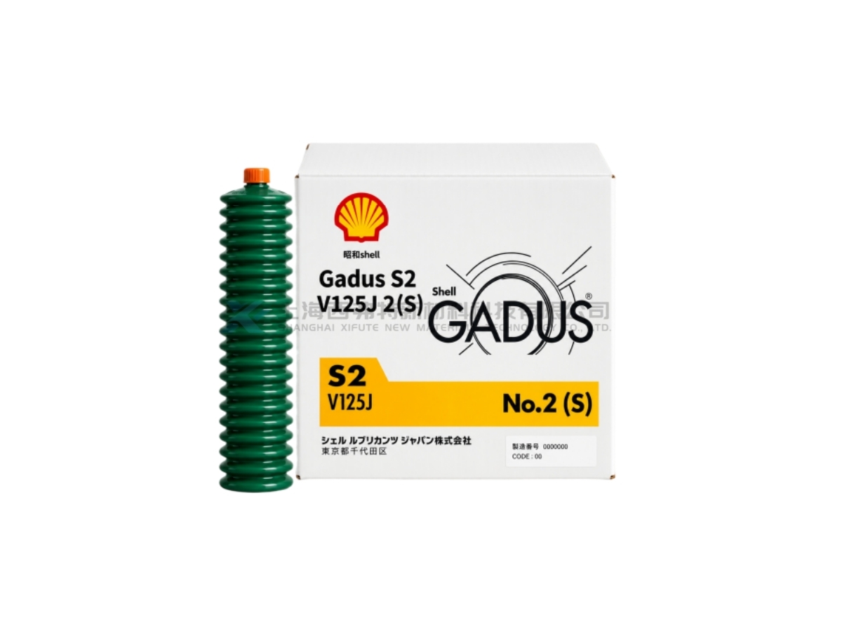 Shell Gadus S2 V125J 2 (S) 