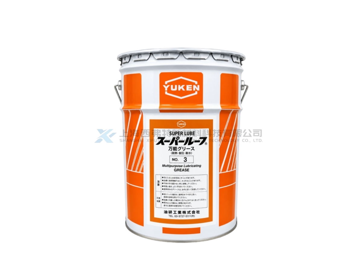 Super lube NO.1/2/3