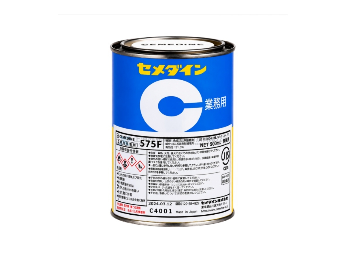 CEMEDINE 575F Organic Solvent Adhesive