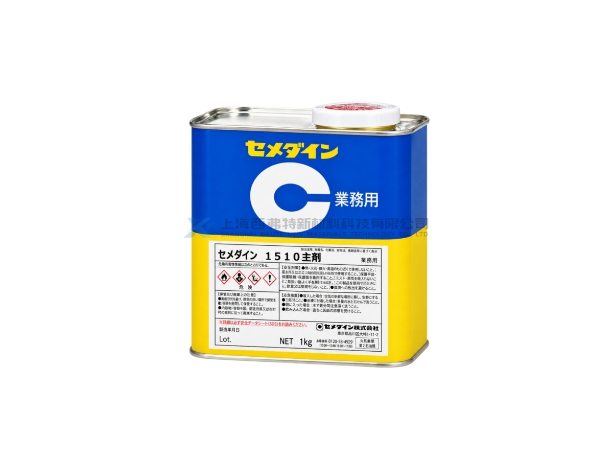 CEMEDINE 1510 Two-Component Epoxy Adhesive (Base Resin)