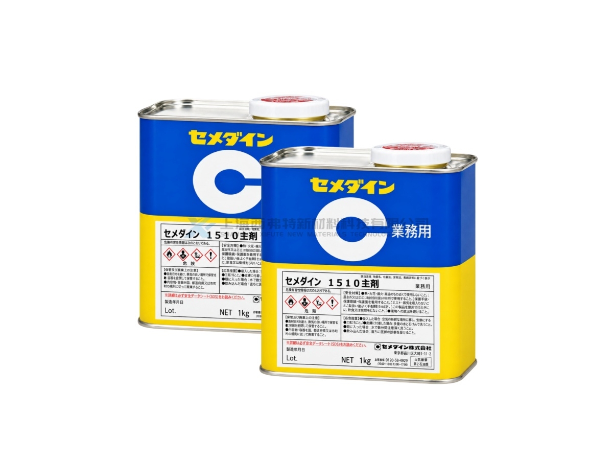 CEMEDINE 1510 Two-Component Epoxy Adhesive (Base Resin)