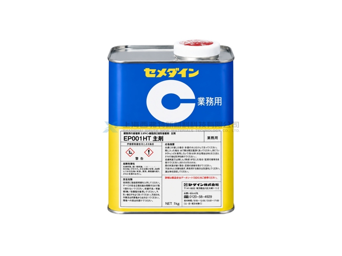 CEMEDINE EP001HT High-Viscosity Flexible Epoxy-Modified Silicone Adhesive
