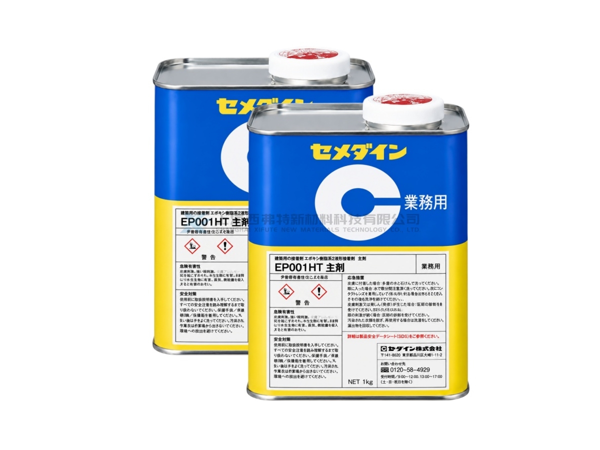CEMEDINE EP001HT High-Viscosity Flexible Epoxy-Modified Silicone Adhesive