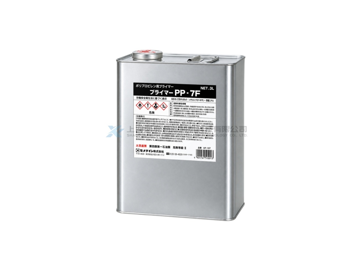 CEMEDINE Primer PP7F Primer for Polypropylene (PP)