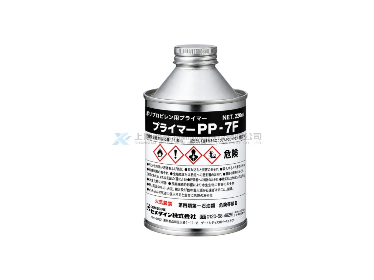 CEMEDINE Primer PP7F Primer for Polypropylene (PP)