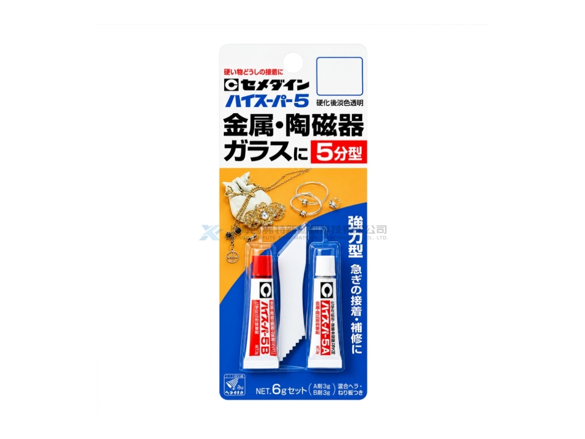 CEMEDINE High Super5 CA-187