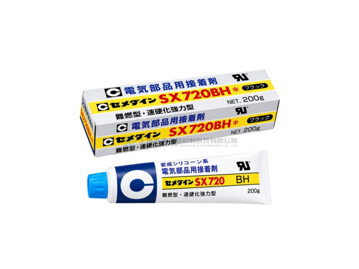 CEMEDINE SUPER X 720(W、WH、B、BH)
