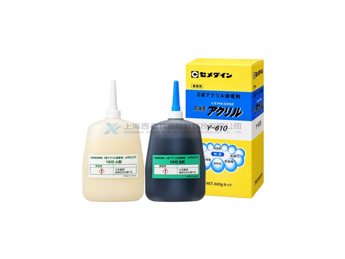 CEMEDINE Y610 Metal Lock High-Strength Second-Generation Acrylic Structural Adhesive