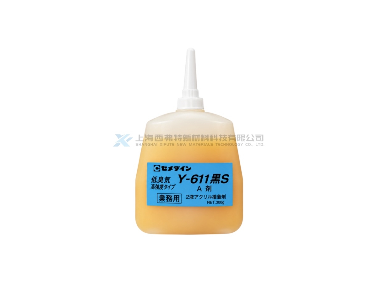 CEMEDINE Y611 Black S Metal Lock High-Strength High-Heat-Resistance Second-Generation Acrylic Structural Adhesive