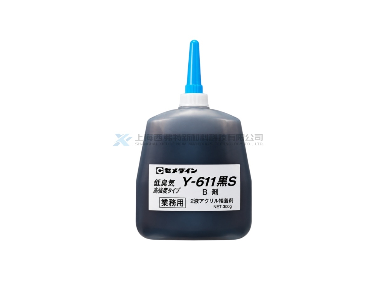 CEMEDINE Y611 Black S Metal Lock High-Strength High-Heat-Resistance Second-Generation Acrylic Structural Adhesive