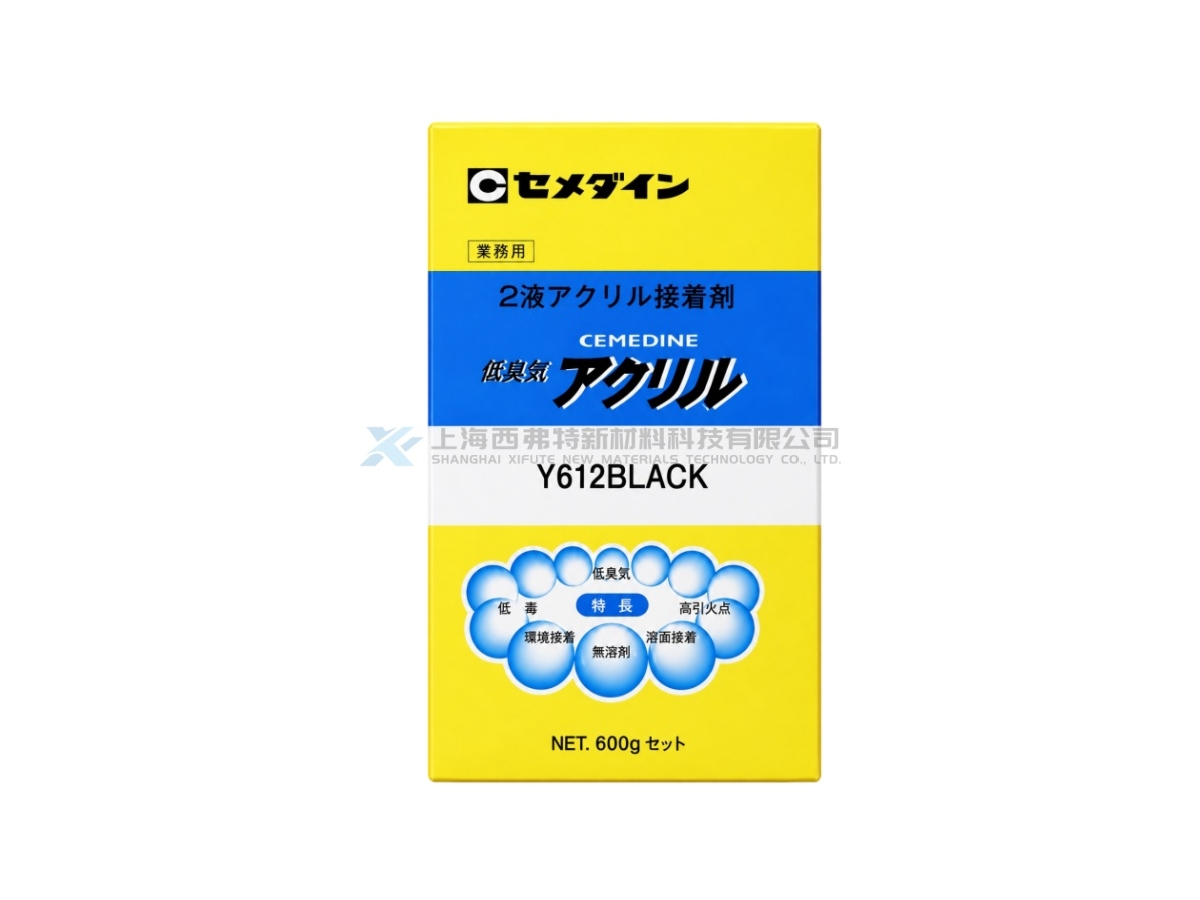 CEMEDINE Y612 BLACK Metal Lock High-Viscosity High-Heat-Resistance Second-Generation Acrylic Structural Adhesive