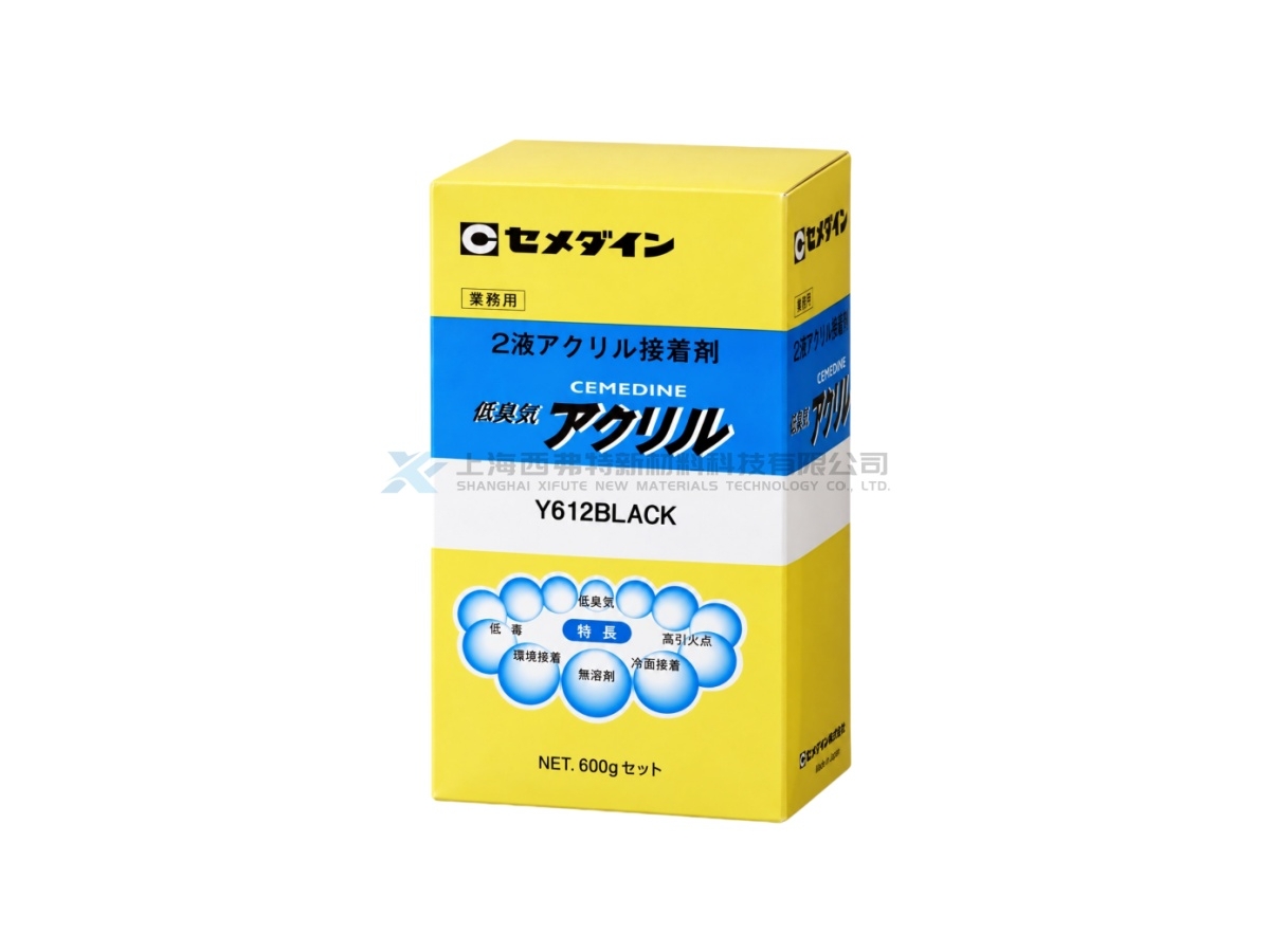 CEMEDINE Y612 BLACK Metal Lock High-Viscosity High-Heat-Resistance Second-Generation Acrylic Structural Adhesive