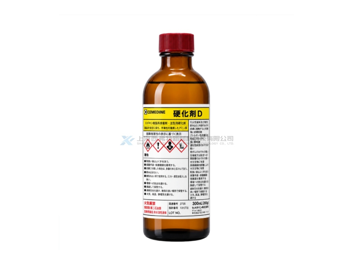 CEMEDINE1565 two-component epoxy resin AB adhesive