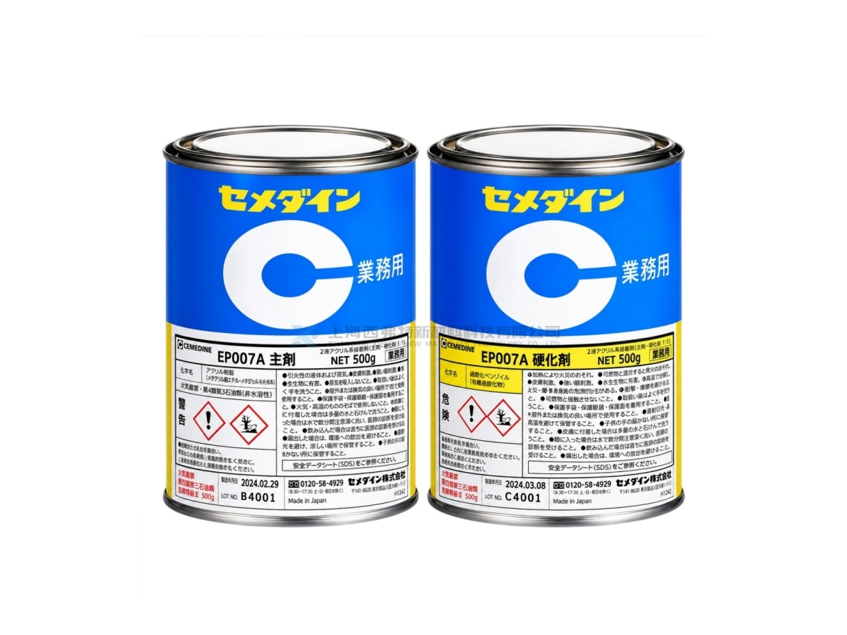 EP007A two-component reactive epoxy resin adhesive