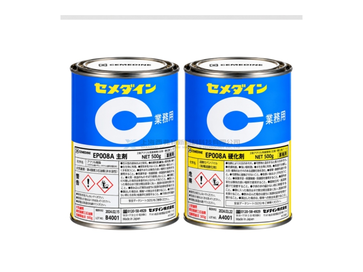 EP008A two-component reactive epoxy resin adhesive